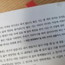 마음을 쓰다듬는 독서 이미지