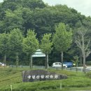 영주평은작은도서관 | 영주 가볼만한곳 국립 영주산림치유원 숙소 숙박 후기, 영주 국립산림치유원 치유장비 프로그램 체험 후기