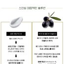 슈퍼셀러No.1