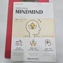 북구-4(금곡대로) | 부산 북구 화명동언어치료 마인드마인드 아이 발달검사 후기