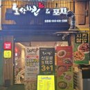 노상치킨&포차 이미지