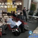 경주사랑평생교육컨설팅 이미지