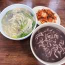 또또칼국수 | 망원 바지락칼국수 팥칼국수 맛집 또또칼국수 솔직후기