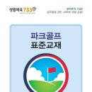 보람파크 이미지