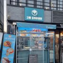 중화짬뽕 이미지