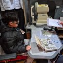 사랑나눔의집 | 초3아이와 다녀온 광주 지산동 아이사랑 안경콘텍트 조대본점