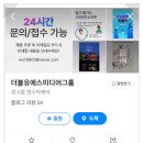 마케팅그룹더블유 이미지