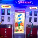 [성북 술집/성북 맛집 후기] ⚡️주류충전소⚡️ 찐후기
