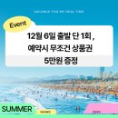 우리투어 이미지