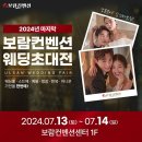 보람2 뉴시스