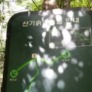 시호천약수터 이미지