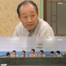 신구목욕탕 이미지