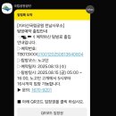 노고단-14 | 구례 지리산) 노고단 등산(성삼재 주차장~대피소~ 노고단 고개~정상)/등린이 산행 추천/코스 소개/소요...