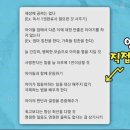 평소 임영웅이 휴대폰 메모장에 적어놓는다는 것 이미지