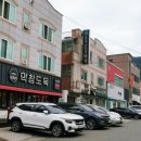 막창도둑송현점 이미지
