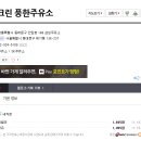 풍한주유소 이미지