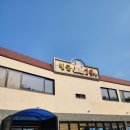 창선진주식당
