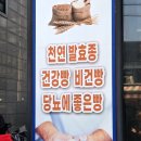 빵이가 | [수락산 빵집] 수락 가성비 빵집 '빵이가' 내돈내산 후기