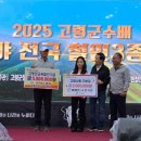세무법인팔공