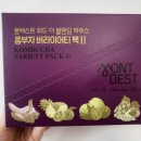몽코스메틱