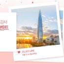 누리약품 네이버블로그