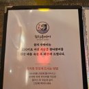 참치우마이