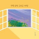 아하브
