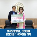 의료법인 희경의료재단 이미지
