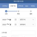 투어뱅크 이미지
