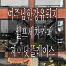 닷플레이스 네이버블로그