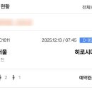 다이아호텔 이미지