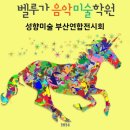 새움에너지 이미지