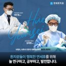 종암연세휴치과의원 이미지