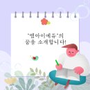 도도에듀 이미지