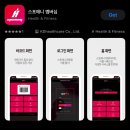 대림에이스 원로의집 | 구로디지털단지역 헬스장 퇴근 후 1시간이 “내 하루를 살리는 시간”이 되려면