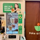 포케올데이 기흥테라타워점 용인 기흥 샐러드 맛집 내돈내산 후기