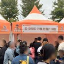 너즐비 | 허준축제 2025 체험 및 초대가수 첫 날 현장 후기