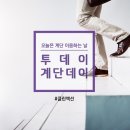 위클린 이미지
