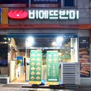 제일프라자109호 이미지
