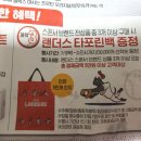 이마트 7월 전단 세일 행사 n 스텔라 헤리티지 전용잔 후기