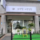 까망김밥 이미지