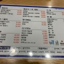 회세꼬시 이미지