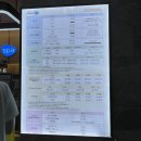 수 사우나 찜질방 이미지