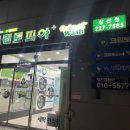 크린토피아코인워시울산 이미지