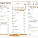 루몽드917 이미지