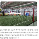 축구 처음인 초등 고학년, 인천 서창동 골든타임FC에서 체계적으로 배워요
