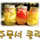 청운청과 - 평택시 평택1로 72-1 | 이제 주민센터에서 생활공구 대여하세요//우리동네 공구상점/DIY공구대여/청운효자동주민센터무료공구
