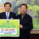 창동경로당 이미지