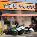 일광당 - 미추홀구 인주대로 166 | 일광당