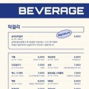 송리단양조장